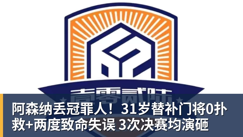 巴尔达诺:皇马此时需要稳定,新帅更要得到俱乐部的充分支持 - 世界杯比赛买输赢(中国)官方网站