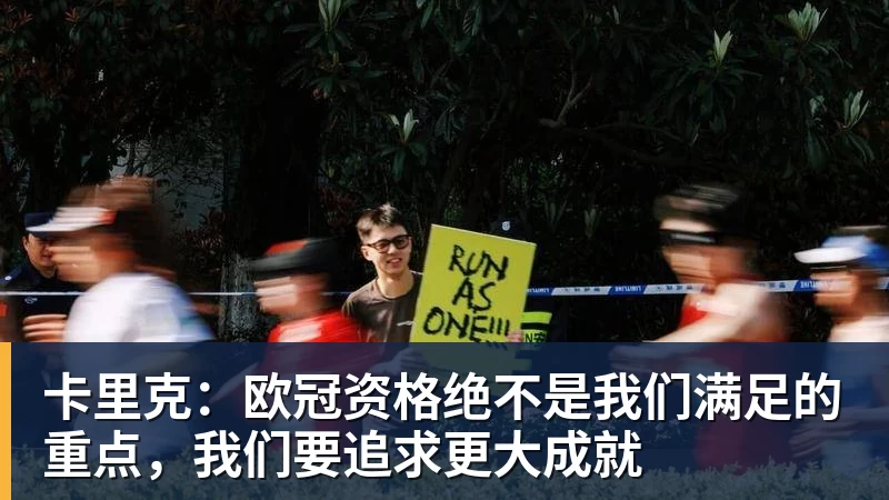那不勒斯战平科莫,米兰本轮不胜国米将直接夺冠 - 世界杯比赛买输赢(中国)官方网站