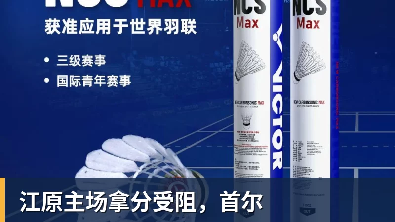 爱游戏体育世界杯最强爆冷出现了? 小国球队将对阵梅西? - 爱游戏体育 - 爱游戏官方网站