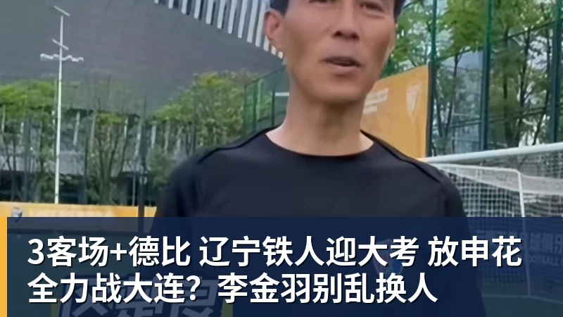 梅西最耻辱一次被逆转!迈阿密3比0领先被4比3翻盘 - 爱游戏体育 - 爱游戏官方网站