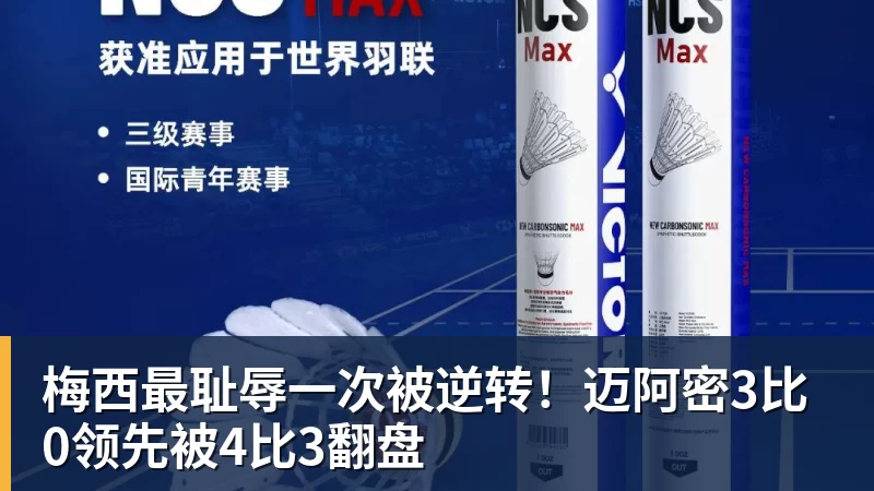 阿森纳开启引进6900万英镑曼联目标球员的谈判 - 爱游戏体育 - 爱游戏官方网站