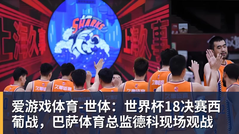 罗马诺:纽卡接近签下阿贾克斯18岁中场斯图尔,总价超2500万欧 - 爱游戏体育 - 爱游戏官方网站