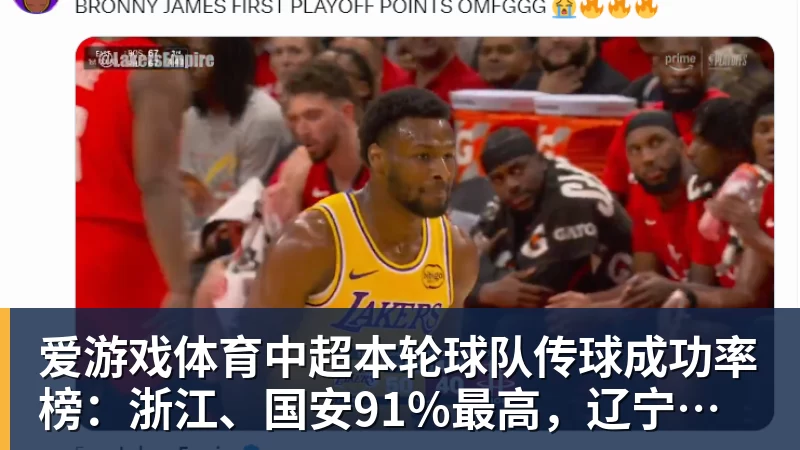 老鹰1年1400万美元留住澳洲中锋,他们也是付出了不小的代价? - 爱游戏体育 - 爱游戏官方网站