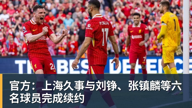 爱游戏体育黄健翔暗讽董路:不可能永远欺骗所有人!董路回应:口贩子 可笑 - 爱游戏体育 - 爱游戏官方网站