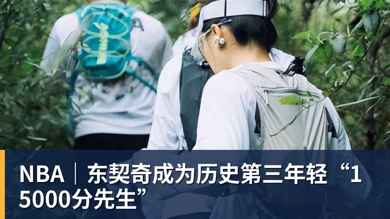 爱游戏体育曝湖人正在猛追库明加!若裁掉范德比尔特 可腾出约700万空间报价 - 爱游戏体育 - 爱游戏官方网站