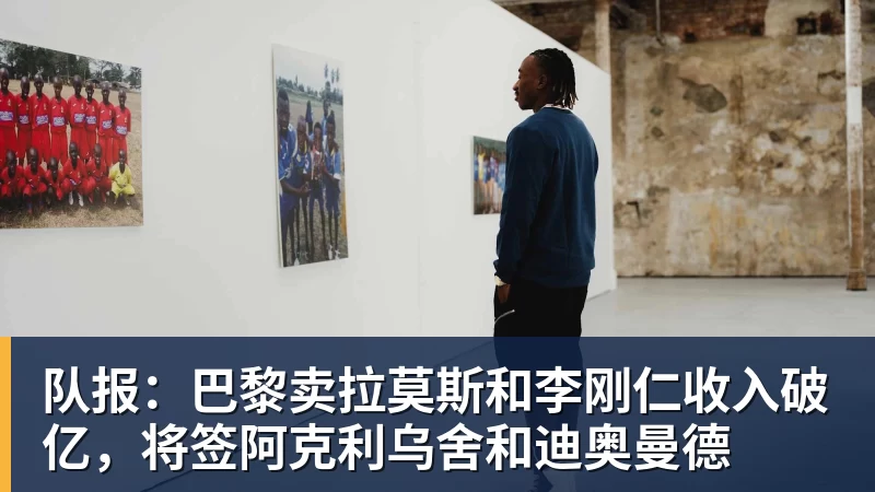 老詹争夺战继续!掘金加入马刺退出 高管:去丹佛搭档那人就对了 - 爱游戏体育 - 爱游戏官方网站
