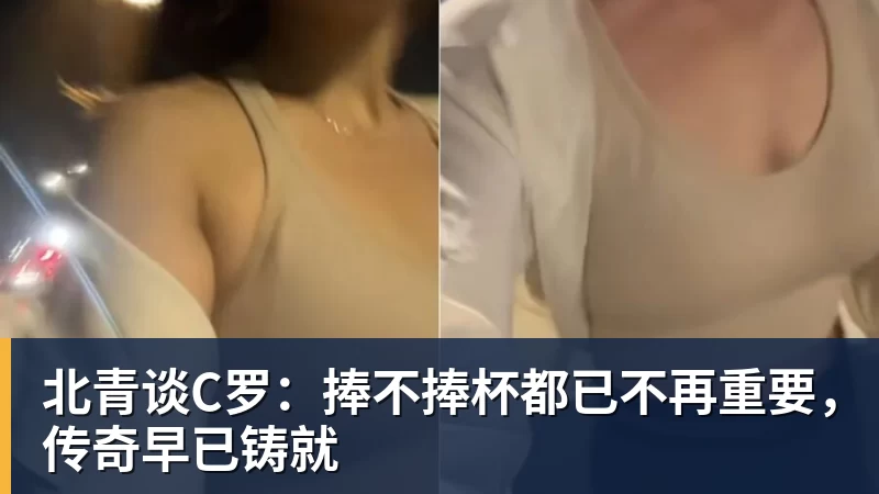 爱游戏体育曝湖人正在猛追库明加!若裁掉范德比尔特 可腾出约700万空间报价 - 爱游戏体育 - 爱游戏官方网站