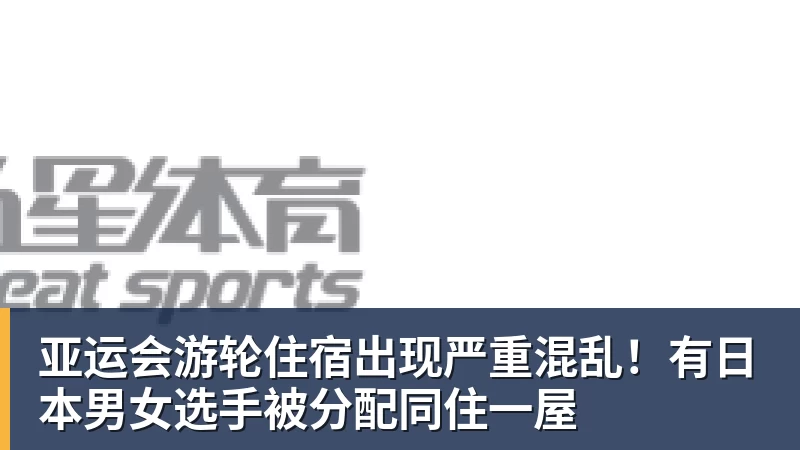 爱游戏体育阿斯:巴尔韦德将在周五接受测试,以确定能否出战黄潜 - 爱游戏体育 - 爱游戏官方网站