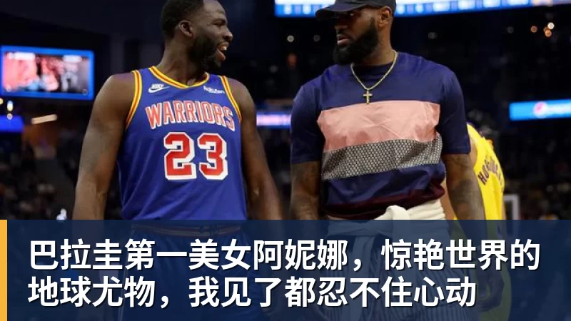 爱游戏体育意大利奥委会主席:赞同切费林观点,我们会在职权范围干涉意足协 - 爱游戏体育 - 爱游戏官方网站
