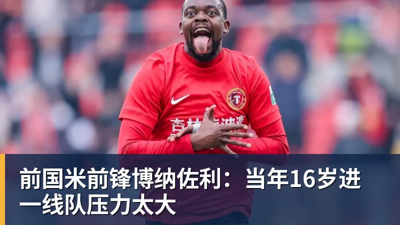 爱游戏体育黄健翔暗讽董路:不可能永远欺骗所有人!董路回应:口贩子 可笑 - 爱游戏体育 - 爱游戏官方网站
