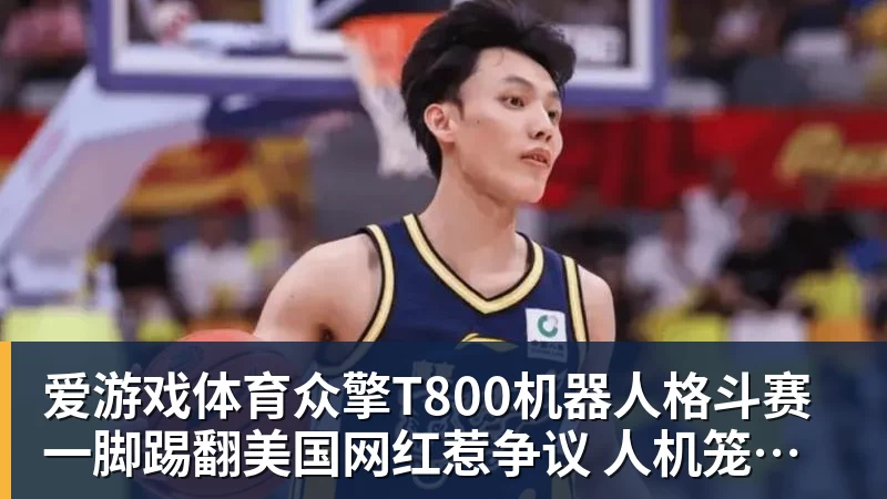 爱游戏体育3年5100万!加盟东部第一!快船分崩离析 - 爱游戏体育 - 爱游戏官方网站