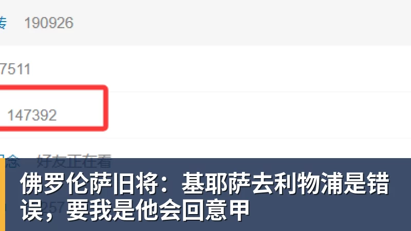 爱游戏体育意媒:109天未曾登场、255天球荒,普利西奇有望迎来复出 - 爱游戏体育 - 爱游戏官方网站