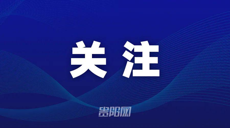爱游戏体育贵安智算队加紧训练备战贵阳“城超”
